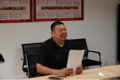 中共墨責（北京）科技傳